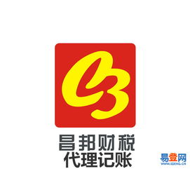 青山湖進出口代理 助力企業揚帆國際市場的可靠伙伴