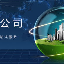 進出口代理 連接全球貿(mào)易的橋梁