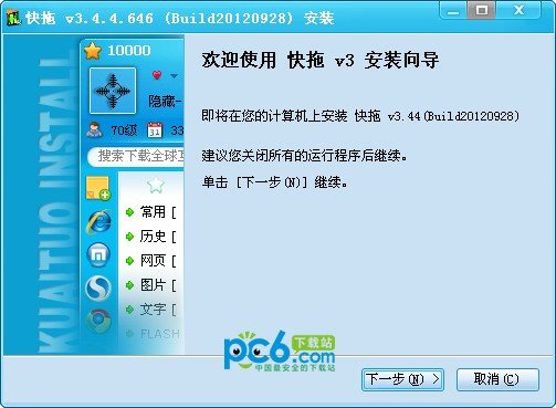 快拖云收藏 計算機應(yīng)用軟件開發(fā)的新興趨勢與實踐