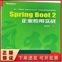 高效驅動 計算機應用軟件開發項目中的軟件工程與管理實踐
