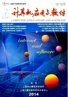 計算機科學的發展趨勢及計算機應用軟件開發的未來方向