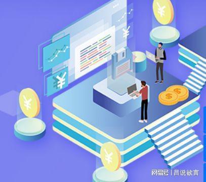 軟件開發過程與計算機應用軟件的實踐探討
