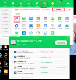電腦卡慢優化方案 計算機應用軟件開發實踐
