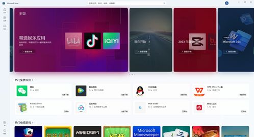 重裝Win11后沒有Microsoft Store？一鍵解決方案在這里