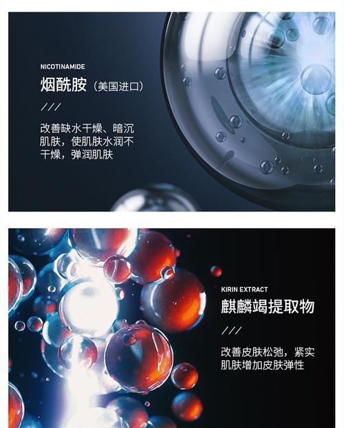 視黃醇胎盤素御齡龍血膏OEM加工 從化妝品工廠貨源到潤澤面霜的完整指南