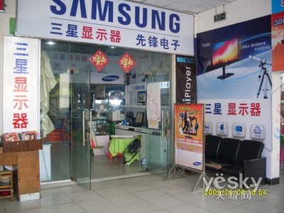 三星顯示器校園第一店正式開業