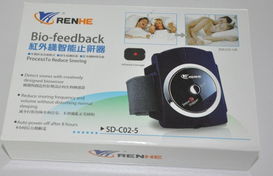 打呼嚕天韻紅外線止鼾儀 產品介紹 批發價格