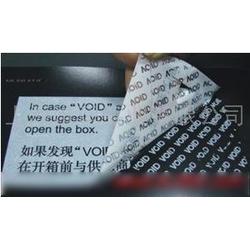 上海市防偽刮獎卡批發 防偽刮獎卡供應 防偽刮獎卡廠家 