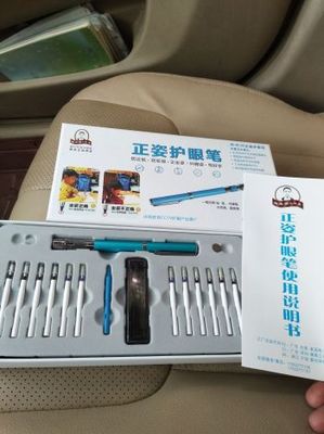 其他學(xué)習(xí)類電子產(chǎn)品批發(fā)價格_義烏其他學(xué)習(xí)類電子產(chǎn)品