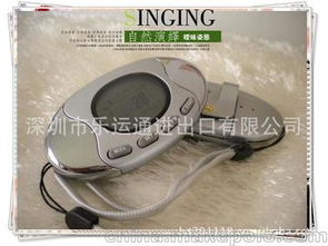 中老年人用品供應(yīng)商,價(jià)格,中老年人用品批發(fā)市場(chǎng) 