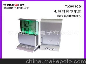 時鐘設(shè)計(jì)供應(yīng)商,價格,時鐘設(shè)計(jì)批發(fā)市場 